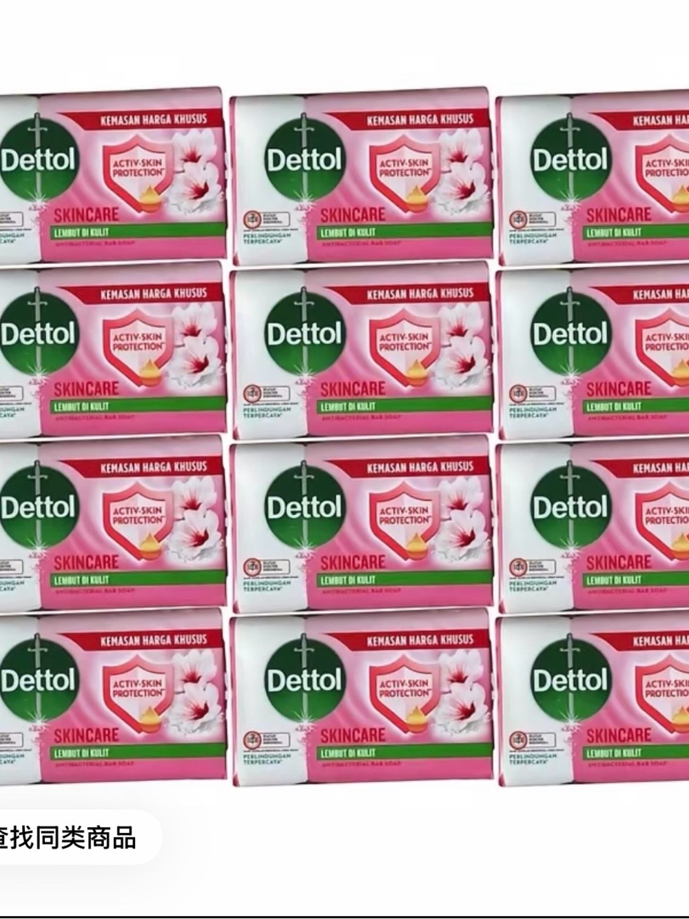 Dettol skincare soap 100g -12 pack